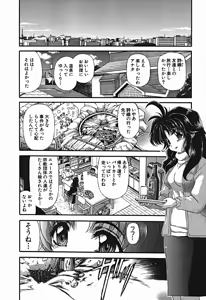 Page 614 of Shokugyo Koroshiya v01-05 - preview thumbnail