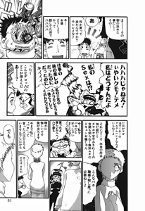 Page 619 of Shokugyo Koroshiya v01-05 - preview thumbnail