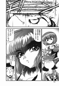 Page 629 of Shokugyo Koroshiya v01-05 - preview thumbnail