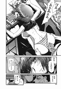 Page 635 of Shokugyo Koroshiya v01-05 - preview thumbnail