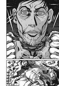 Page 647 of Shokugyo Koroshiya v01-05 - preview thumbnail