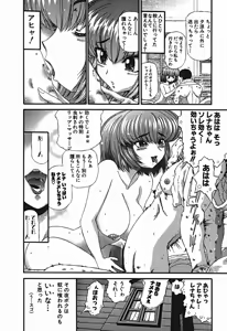 Page 654 of Shokugyo Koroshiya v01-05 - preview thumbnail