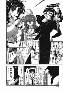 Page 673 of Shokugyo Koroshiya v01-05 - preview thumbnail