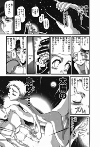 Page 684 of Shokugyo Koroshiya v01-05 - preview thumbnail