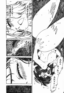 Page 701 of Shokugyo Koroshiya v01-05 - preview thumbnail