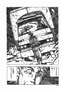 Page 707 of Shokugyo Koroshiya v01-05 - preview thumbnail