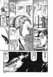 Page 714 of Shokugyo Koroshiya v01-05 - preview thumbnail