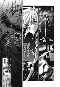 Page 755 of Shokugyo Koroshiya v01-05 - preview thumbnail