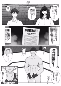 Page 4 of Samurai Killer 2 - preview thumbnail