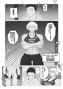 Page 5 of Samurai Killer 2 - preview thumbnail