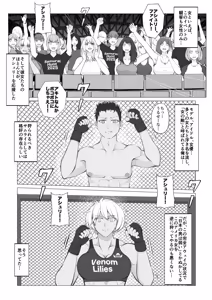 Page 9 of Samurai Killer 2 - preview thumbnail