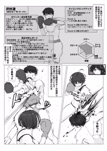 Page 28 of The Loser Male Boxer 2 - preview thumbnail