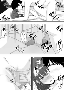 Page 13 of 【NTR】快楽堕ちー清楚系彼女の裏の顔 (decensored) - preview thumbnail