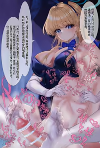 Page 12 of バニートキ足コキ（甘出し射精管理） - preview thumbnail