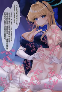 Page 16 of バニートキ足コキ（甘出し射精管理） - preview thumbnail