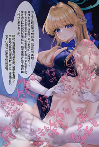 Page 19 of バニートキ足コキ（甘出し射精管理） - preview thumbnail