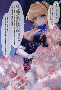 Page 21 of バニートキ足コキ（甘出し射精管理） - preview thumbnail