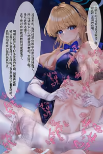 Page 22 of バニートキ足コキ（甘出し射精管理） - preview thumbnail