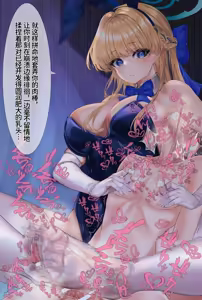 Page 28 of バニートキ足コキ（甘出し射精管理） - preview thumbnail