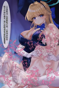 Page 29 of バニートキ足コキ（甘出し射精管理） - preview thumbnail