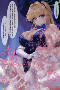 Page 41 of バニートキ足コキ（甘出し射精管理） - preview thumbnail