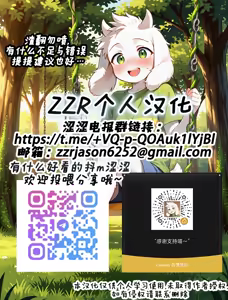 Page 50 of バニートキ足コキ（甘出し射精管理） - preview thumbnail