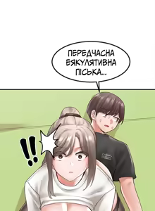 Page 8 of Театральний клуб 61 - preview thumbnail