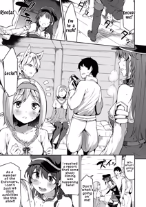 Page 4 of Kantan! Rupi no Kasegikata | Easy! How to Earn Rupies - preview thumbnail