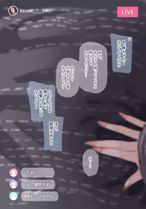 Page 2 of 【支援者様限定】エッチな配信をしちゃうダウナーギャル ～完結～ - preview thumbnail