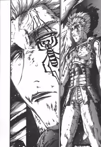 Page 116 of Shokugyo Koroshiya v06-10 - preview thumbnail