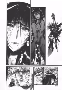 Page 188 of Shokugyo Koroshiya v06-10 - preview thumbnail