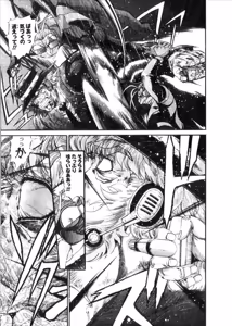Page 585 of Shokugyo Koroshiya v06-10 - preview thumbnail