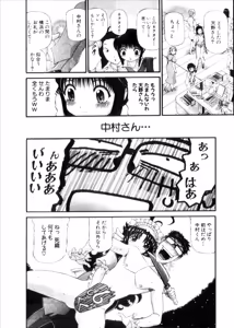 Page 617 of Shokugyo Koroshiya v06-10 - preview thumbnail