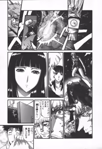 Page 63 of Shokugyo Koroshiya v06-10 - preview thumbnail