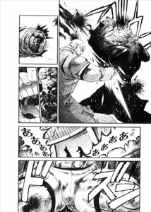 Page 640 of Shokugyo Koroshiya v06-10 - preview thumbnail