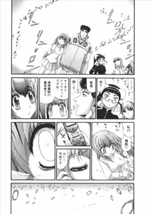 Page 852 of Shokugyo Koroshiya v06-10 - preview thumbnail