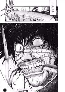 Page 903 of Shokugyo Koroshiya v06-10 - preview thumbnail