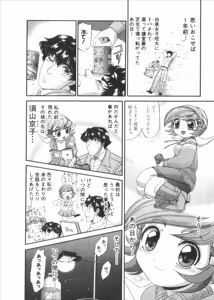 Page 947 of Shokugyo Koroshiya v06-10 - preview thumbnail