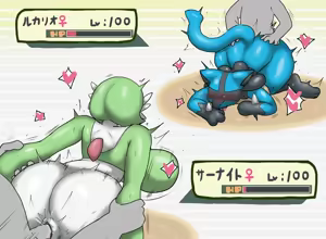 Page 40 of Enigi09 compilation - preview thumbnail