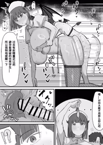 Page 29 of やまだfanbox汉化合集（持续更新中……） - preview thumbnail