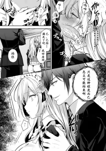 Page 22 of 隷嬢の小夜曲 第二楽章 - preview thumbnail