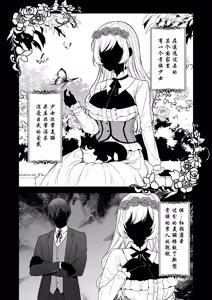 Page 3 of 隷嬢の小夜曲 第二楽章 - preview thumbnail