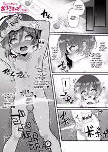 Page 7 of RaiMero ga Jacuzzi de Ecchi na Koto o suru Manga - preview thumbnail