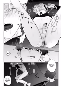 Page 22 of This Wasn't My Intention - preview thumbnail