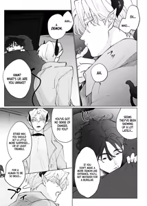 Page 5 of This Wasn't My Intention - preview thumbnail