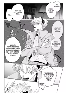 Page 6 of This Wasn't My Intention - preview thumbnail