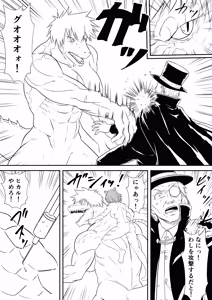 Page 29 of Jinrui Haiboku Monogatari Ni ~ kaibutsu ni kawaru haha wa musuko o kurau ~ - preview thumbnail