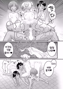 Page 13 of Hadakagurashi Ch. 16 | 알몸생활 16화 - preview thumbnail