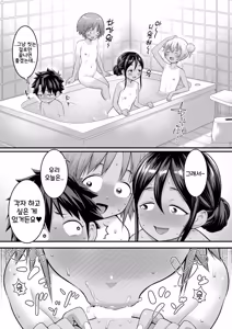 Page 7 of Hadakagurashi Ch. 16 | 알몸생활 16화 - preview thumbnail