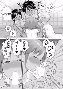 Page 9 of Hadakagurashi Ch. 16 | 알몸생활 16화 - preview thumbnail